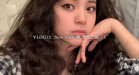 VUE等风来：2019会是Vlog爆发的元年吗？