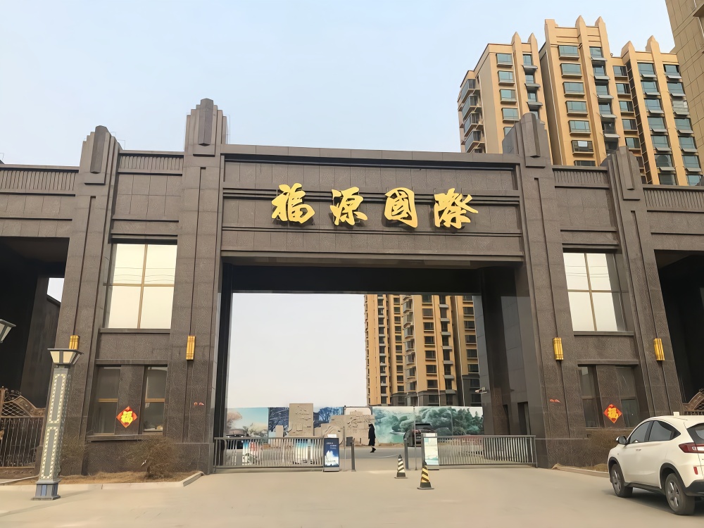 19户购房者的噩梦：还着房贷，房子却网签在别人名下