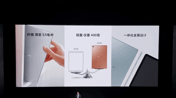 三星Galaxy Tab S5e发布：7040mAh/骁龙670