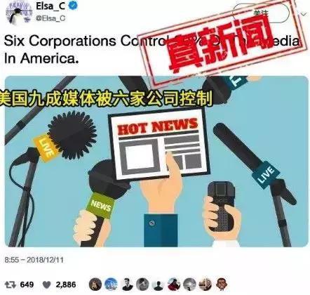 阿里巴巴开始“死磕”你朋友圈的谣言了！