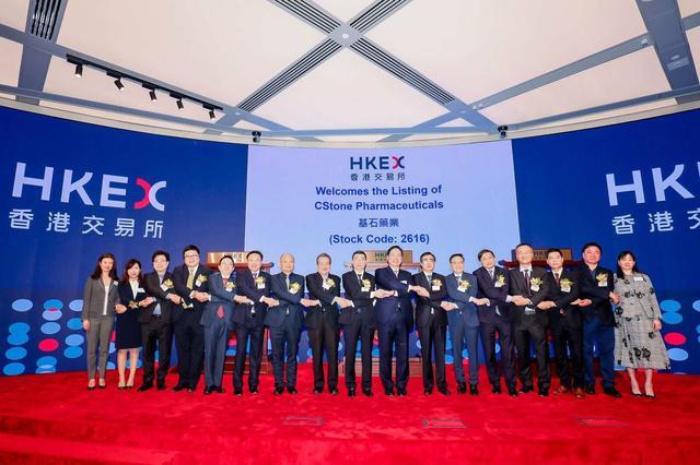 基石药业港交所上市：去年预亏18亿 核心业务是提供抗癌医药