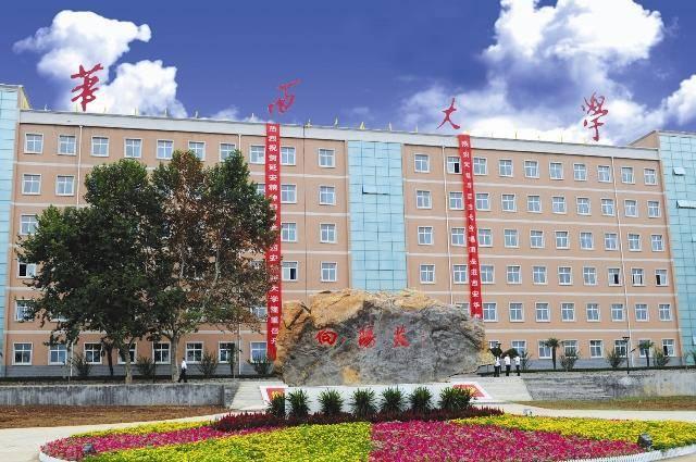 非法集资23亿后爆雷，陕西某大学4.25亿拍卖，学生曾被贷款2万