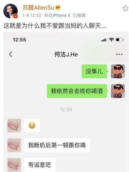 何洁，你这巴掌，打的好狠