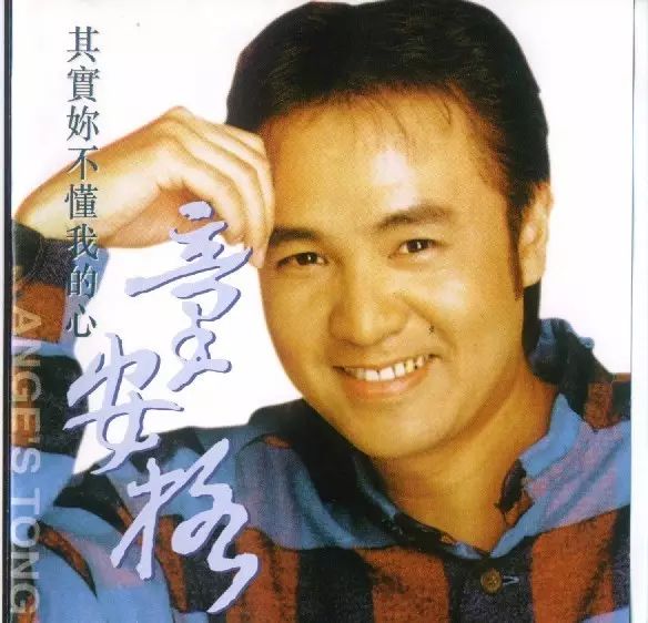 70、80后,一定要听的100首歌找全了,快收藏!