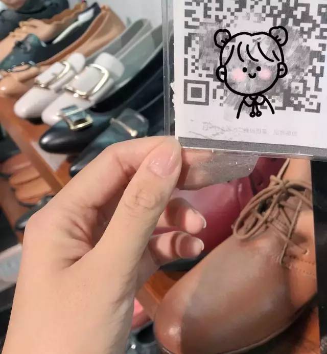 移动互联网影响下的小城临沂