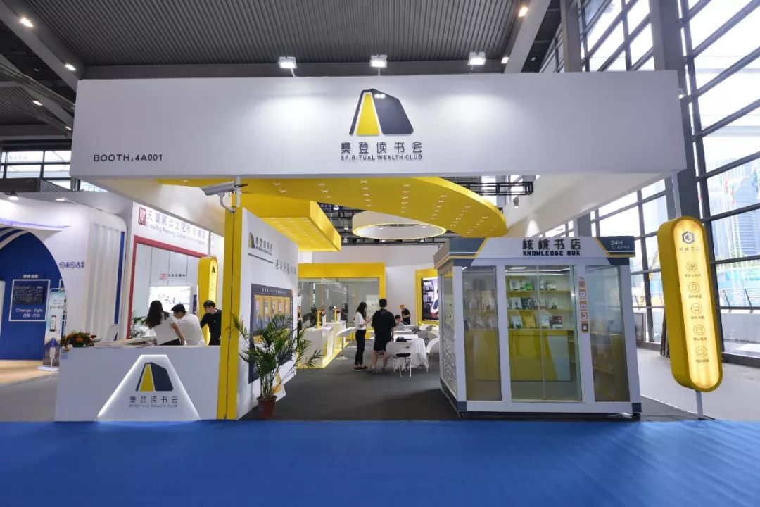 知识付费变形计