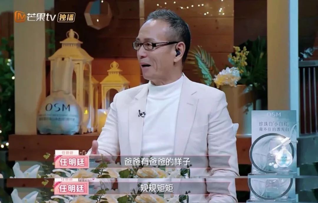 去年,任爸上节目,selina发来vcr说:虽然你没生儿子,但是长女如