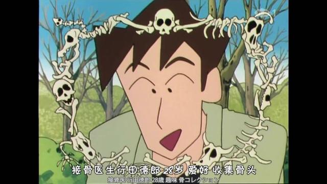 这么多年的《蜡笔小新》白看了？盘点《蜡笔小新》里戳人的小细节