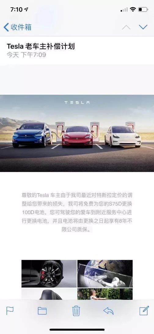 特斯拉大降价