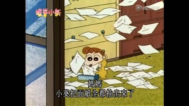 这么多年的《蜡笔小新》白看了？盘点《蜡笔小新》里戳人的小细节