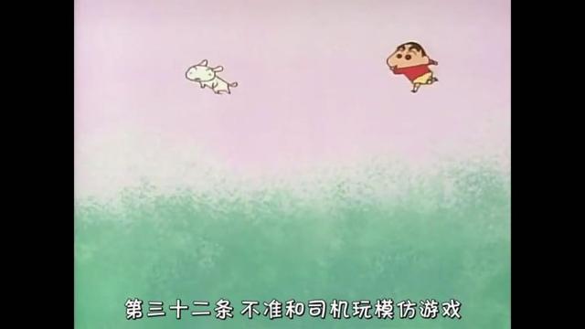 这么多年的《蜡笔小新》白看了？盘点《蜡笔小新》里戳人的小细节