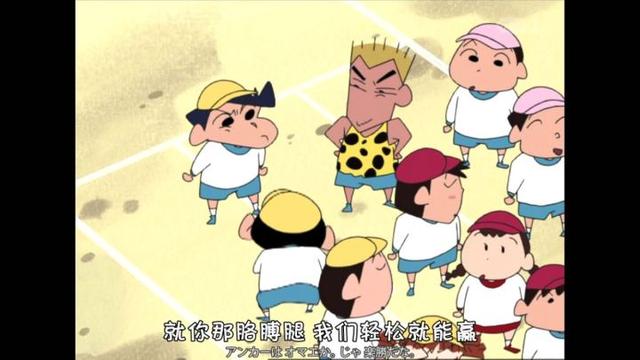 这么多年的《蜡笔小新》白看了？盘点《蜡笔小新》里戳人的小细节