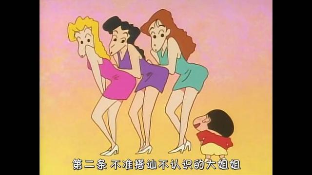 这么多年的《蜡笔小新》白看了？盘点《蜡笔小新》里戳人的小细节