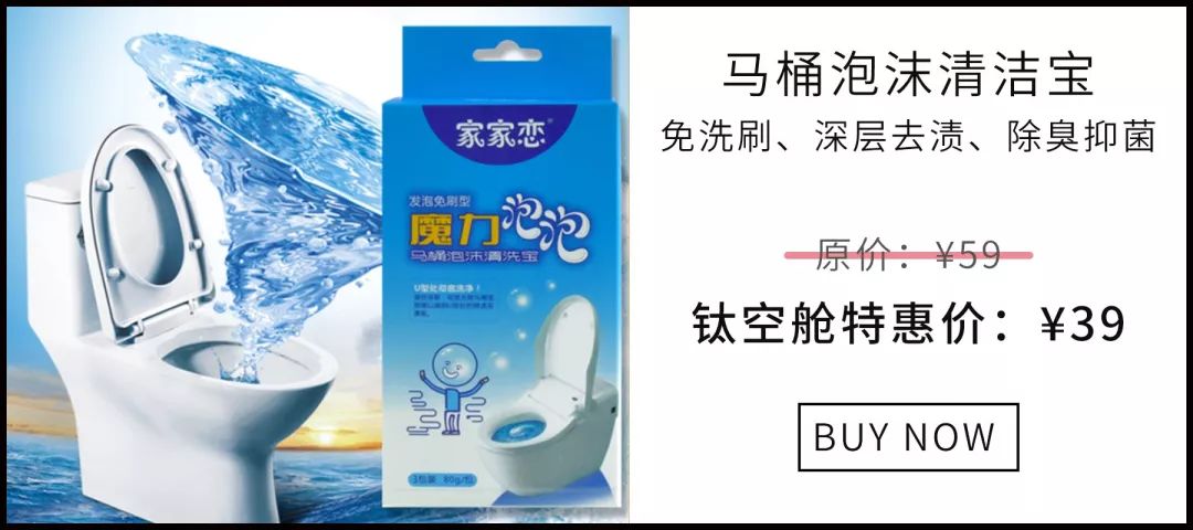 让主妇们“甘心被绿，欲罢不能”的绿罐子！连男人都架不住这种诱惑 | 钛空舱