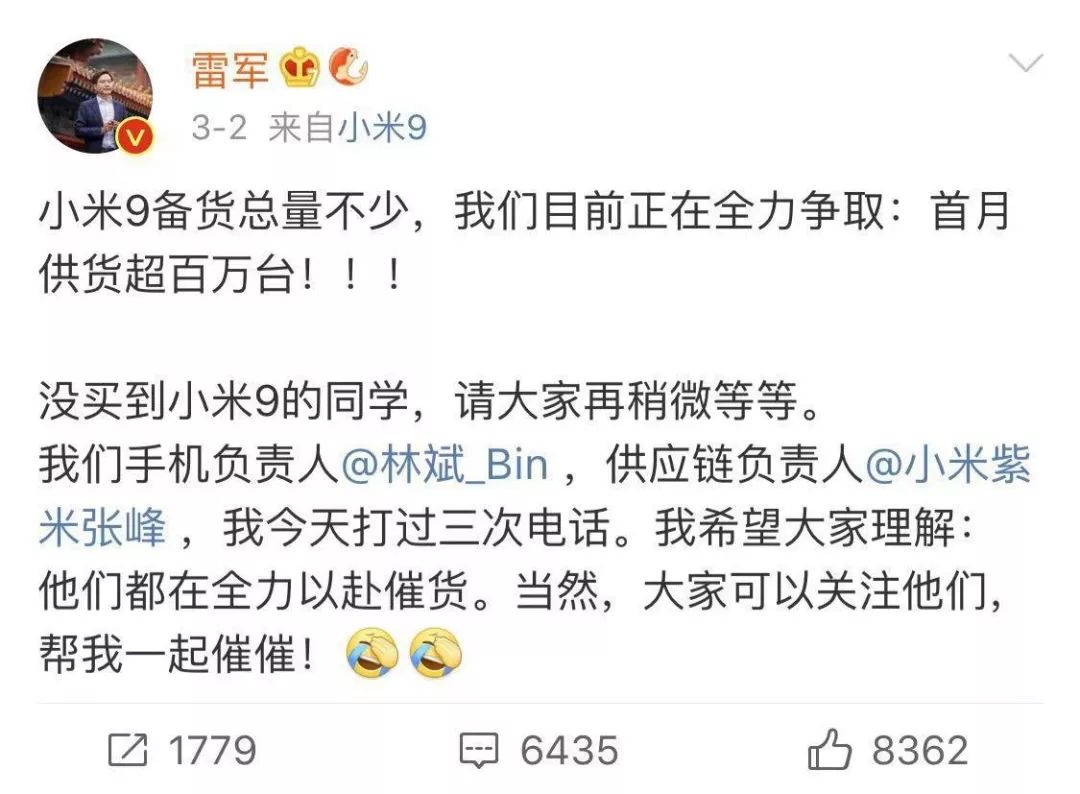 8点1氪：ofo回应推折扣商城：用户有自主选择权，正扩充品类；微信回应错误翻译问题；Space X载人版龙飞船首次发射升