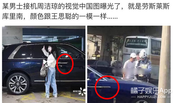 她是不是回国后风评就没好过？