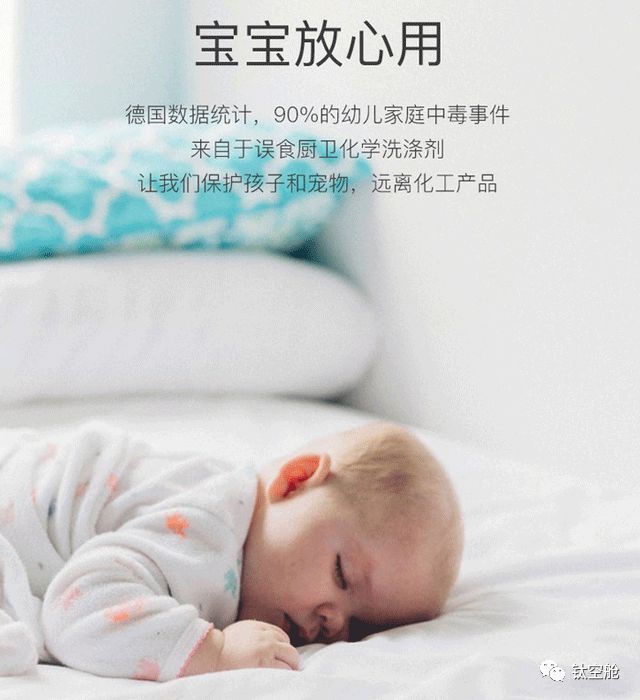 让主妇们“甘心被绿，欲罢不能”的绿罐子！连男人都架不住这种诱惑 | 钛空舱