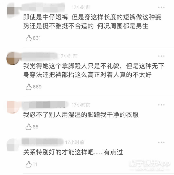 她是不是回国后风评就没好过？