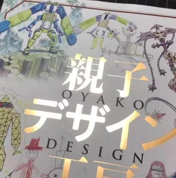 每一个灵魂画手都缺少一位艺术家父亲