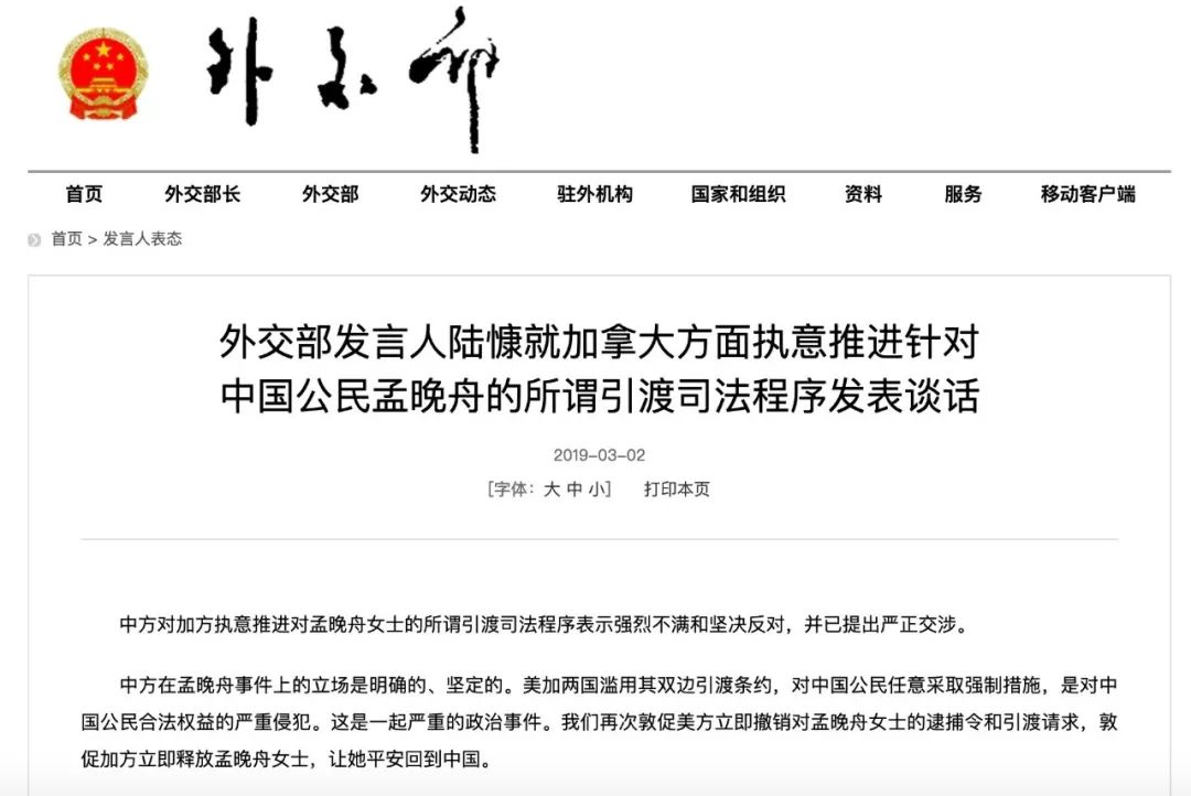 突发！孟晚舟反诉加拿大政府！