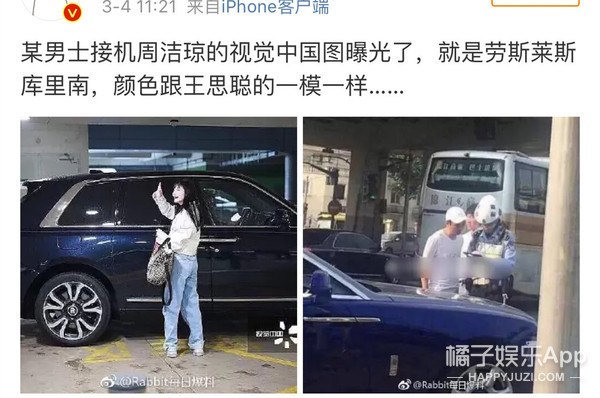 她是不是回国后风评就没好过？