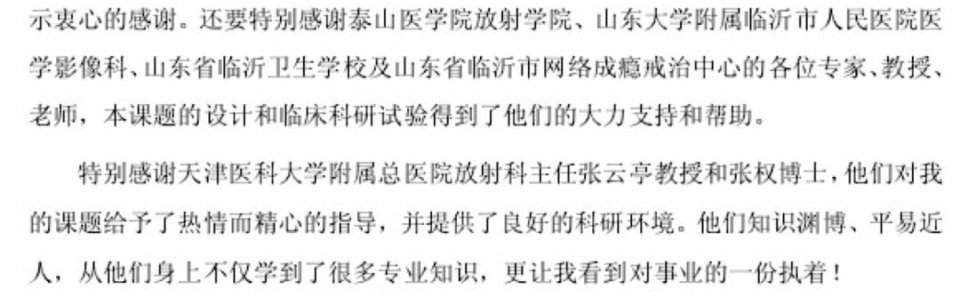 227个孩子被关进网戒中心，垫起了杨永信的“学术”之路