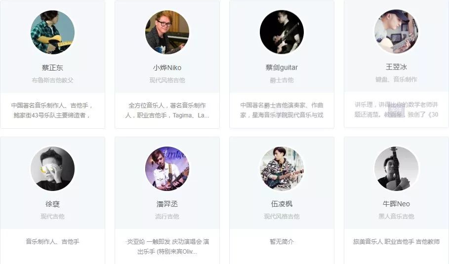 抖音矩阵粉丝破千万，「哎呀音乐」要让成人音乐教育「先快乐再说」| 早起看早期