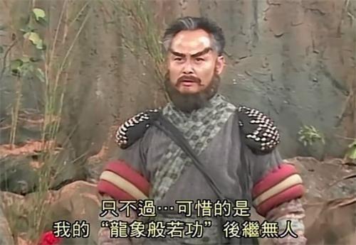 鸠摩智:鸠摩智出自《天龙八部》当中,是吐蕃国师.