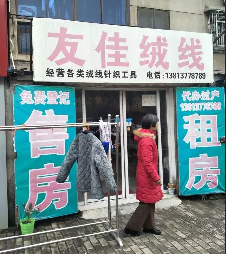 一条街连开50家中介，是一种什么感觉