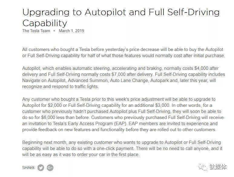 ​特斯拉狂降34万，马斯克成国产车噩梦