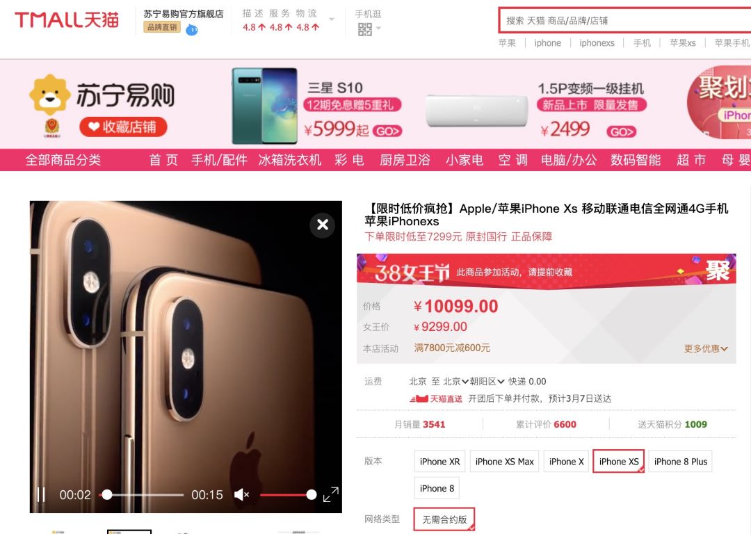 iPhone又又又又降价了，最高降2300，你买不买？｜唠氪儿