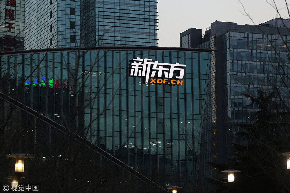 裁员迷雾中，IPO“卡壳”八个月的沪江还能上市吗？