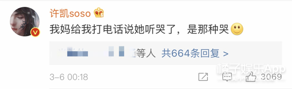 好帅一男的，怎么老干蠢事？
