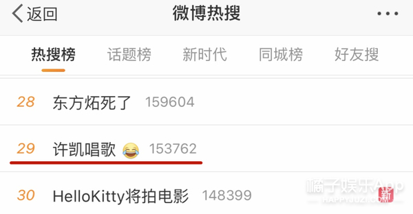 好帅一男的，怎么老干蠢事？