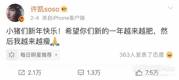 好帅一男的，怎么老干蠢事？
