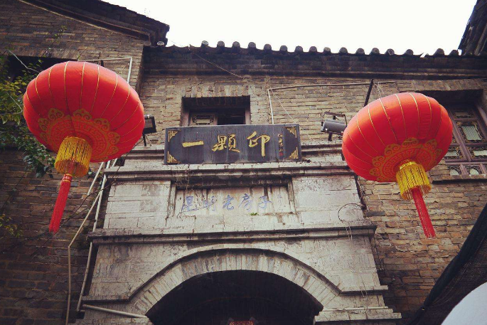 云南的“一颗印”