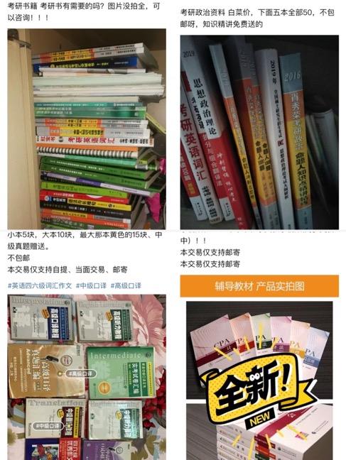 手机“闲鱼价”成市场风向标：苹果最保值 华为前十占一半