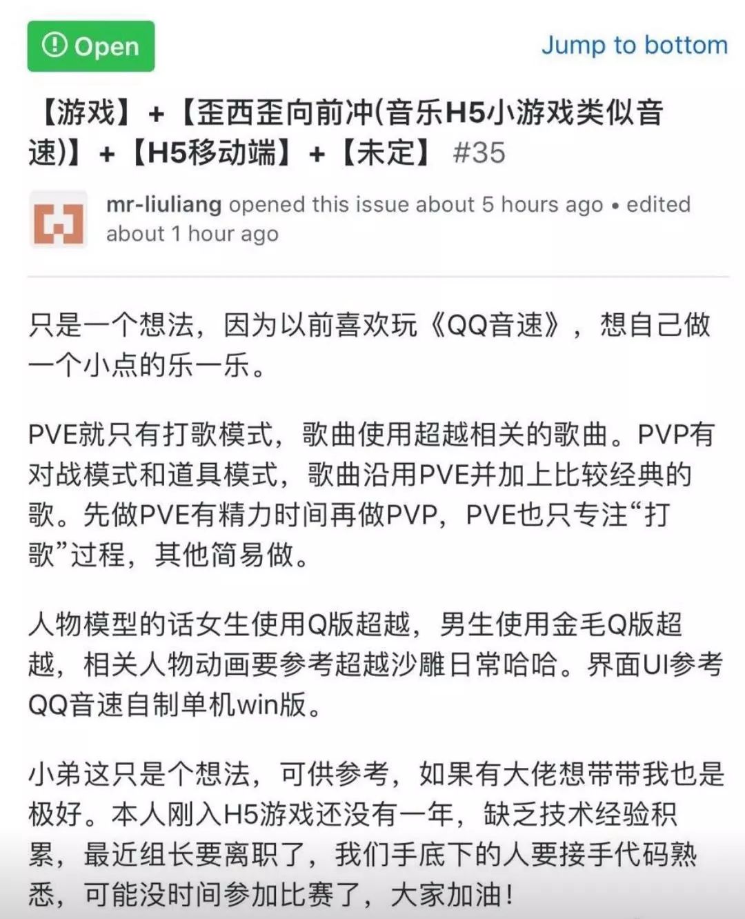 网友筹办「杨超越杯编程大赛」，这年头没点知识都不敢追星｜唠氪儿