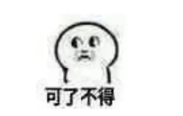 网友筹办「杨超越杯编程大赛」，这年头没点知识都不敢追星｜唠氪儿