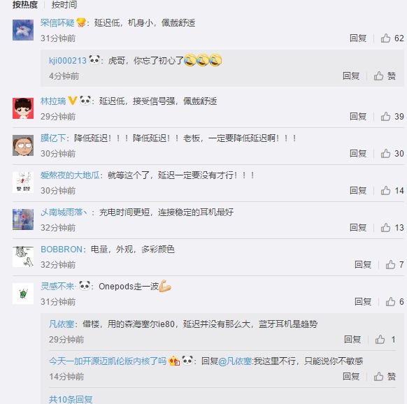 一加刘作虎：取消耳机孔是大趋势 将打磨一款极致体验的无线耳机