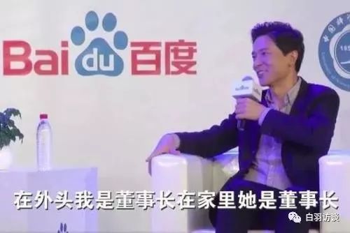 互联网世界等来一个大女主时代