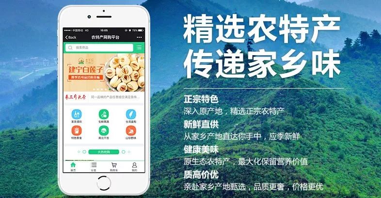 用「买手模式」做农特产品电商，「来三斤」获数百万元天使轮融资 | 早起看早期