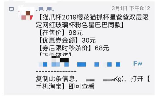 猫爪杯背后，互联网宠物经济正在进入大众消费