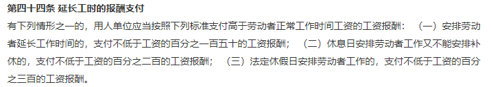 过量劳动正在剥夺妇女权益