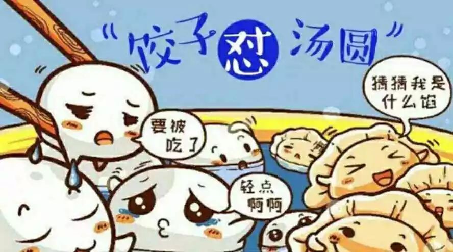 为了在二月二剃龙头，老板这个周五我可以不加班嘛？｜唠氪儿