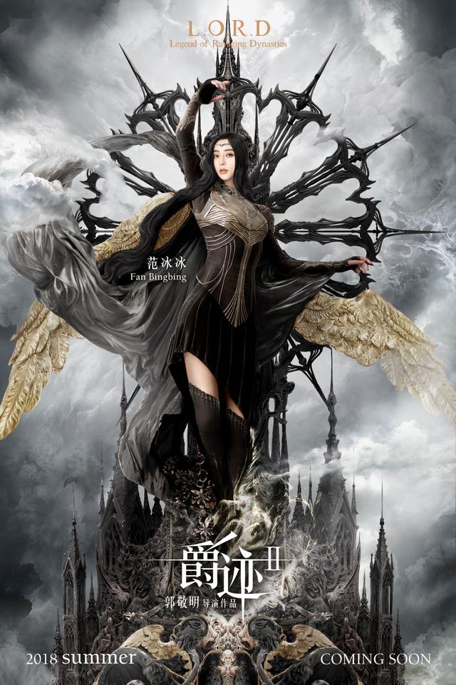 郭敬明旗下公司接连注销4家，小时代男主吸毒，《爵迹2》上映无期