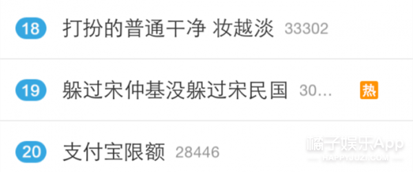 估计他以后再也不敢发这种微博了...