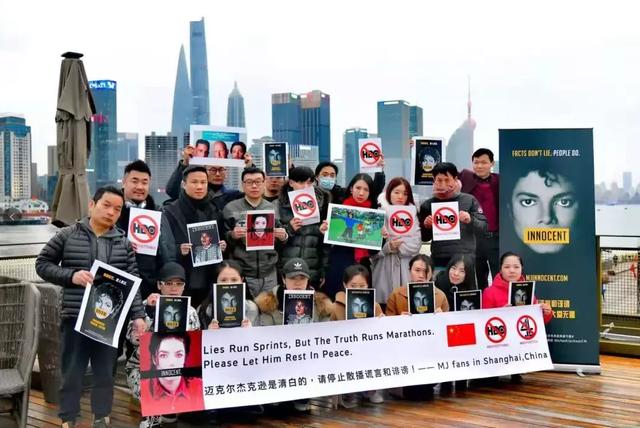 迈克尔·杰克逊遭封杀!这回中国粉丝站了出来!