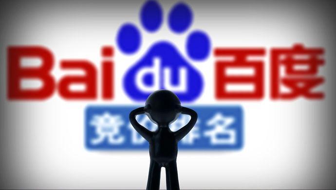 9点1氪 | 富途证券登陆纳斯达克；红杉否认投资熊猫直播；已有股民开通科创板交易权限
