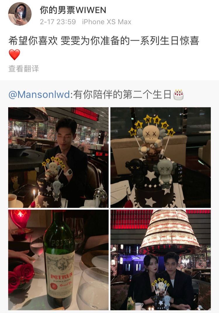林更新前女友吸毒被抓？王思聪点赞证明
